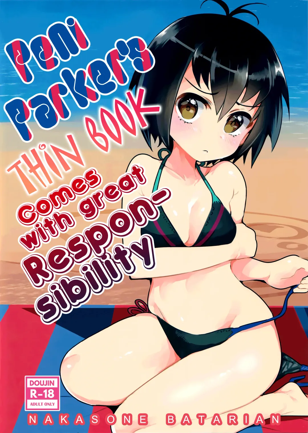[Nakasone Haiji] Peni Parker no Usui Hon ni wa Ooinaru Sekinin ga Tomonau | Peni Parker's Thin Book Comes with great Responsibility Fhentai - Page 1
