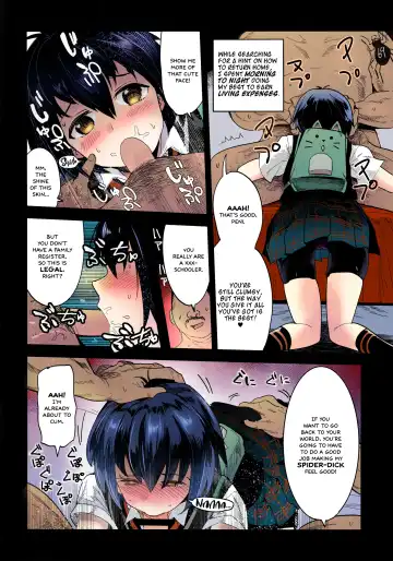 [Nakasone Haiji] Peni Parker no Usui Hon ni wa Ooinaru Sekinin ga Tomonau | Peni Parker's Thin Book Comes with great Responsibility Fhentai - Page 7
