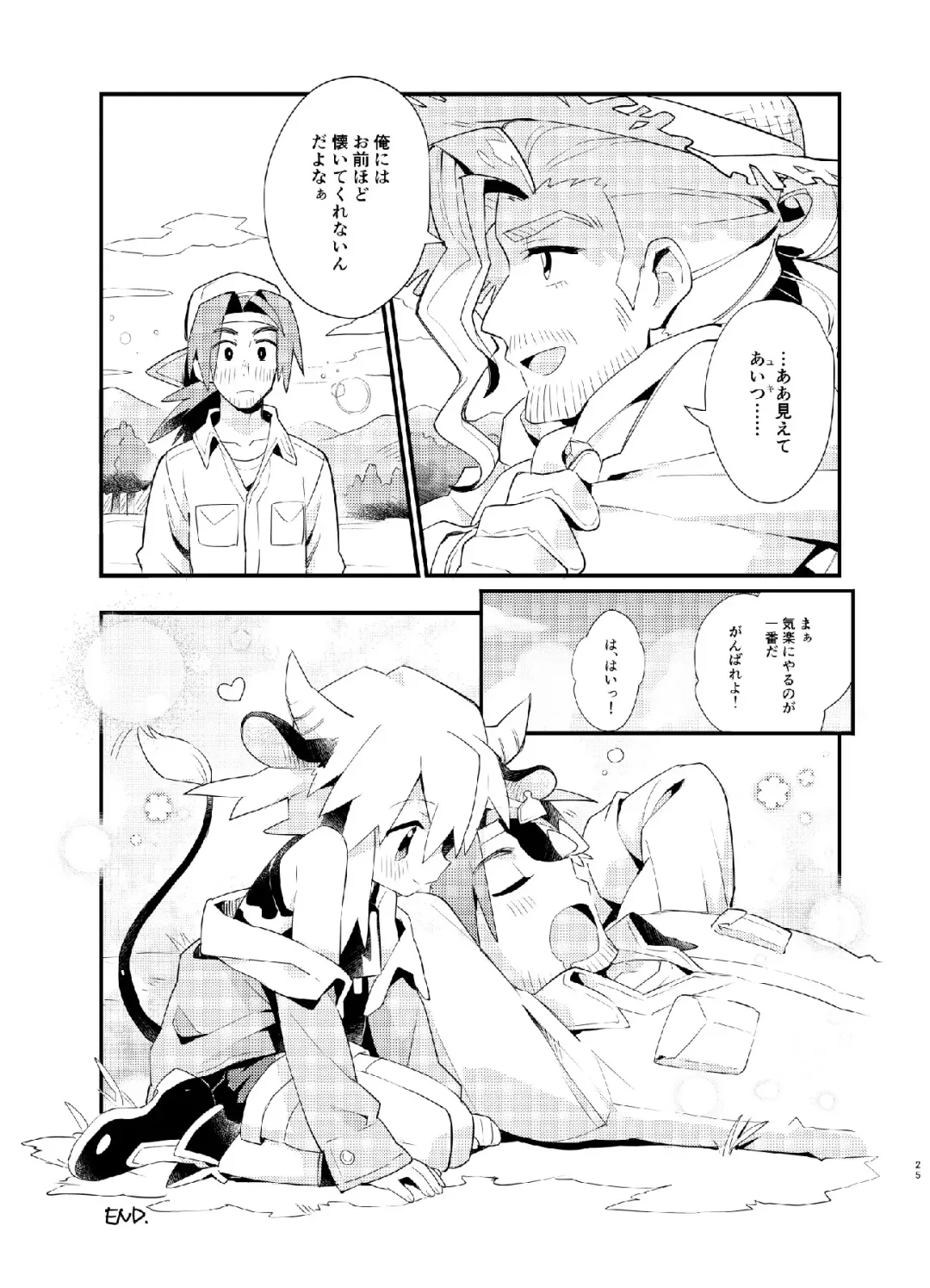[Enotou] YUKIMILK Fhentai - Page 26