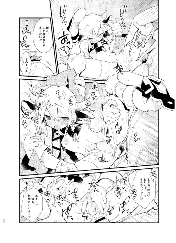 [Enotou] YUKIMILK Fhentai - Page 23