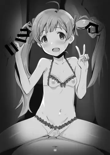 erotsume 1.0 Fhentai - Page 5