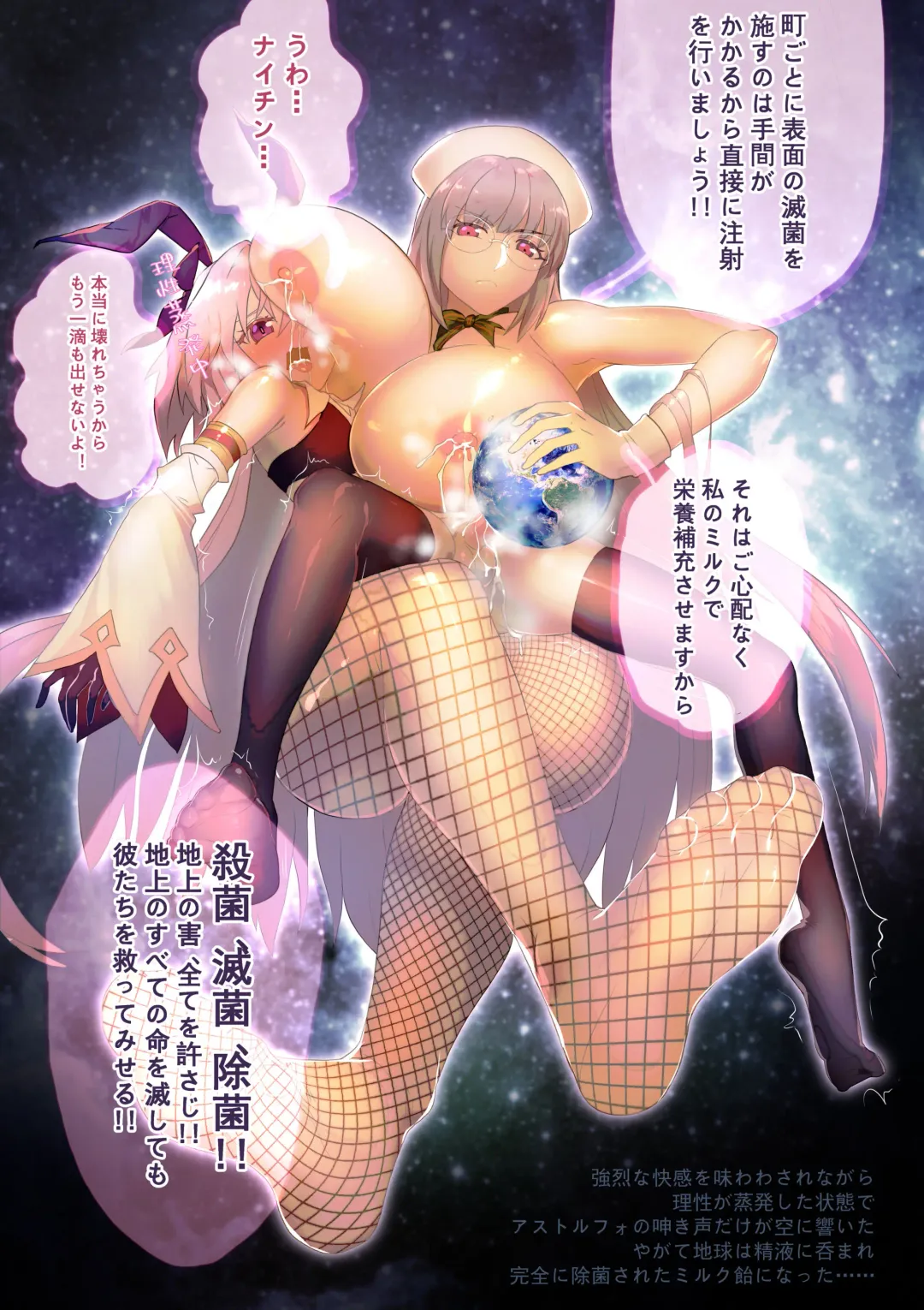 [Kazan No You] The "White" X'mas Fhentai - Page 4