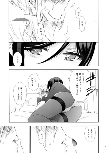 [Takano Saku] Succubus no Sakihara-san 2 Fhentai - Page 13