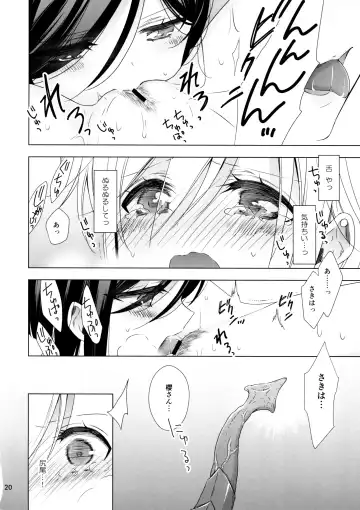 [Takano Saku] Succubus no Sakihara-san 2 Fhentai - Page 20