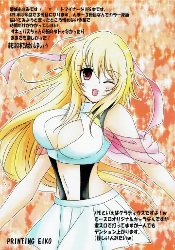 [Iwaki Amami] RED MOON Fhentai - Page 8