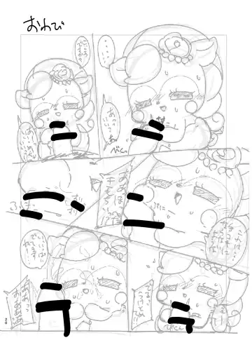 Ichininmae to Himitsu!! Fhentai - Page 19