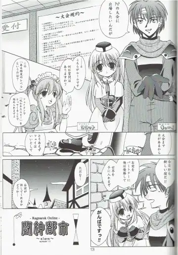 [Murakami Moe - Mya Katsuki - Tachibana Akari] GO☆FIGHT☆WIN!! IV Fhentai - Page 13