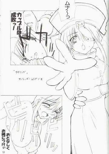 [Murakami Moe - Mya Katsuki - Tachibana Akari] GO☆FIGHT☆WIN!! IV Fhentai - Page 19