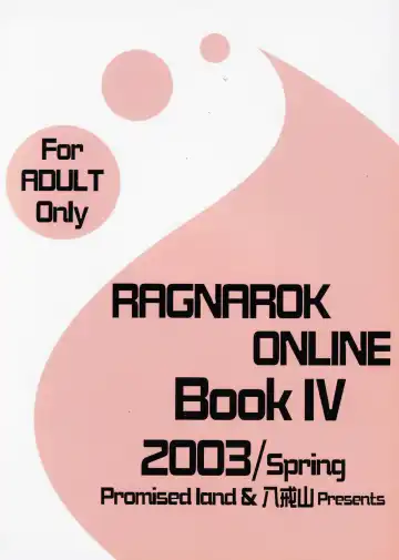 [Murakami Moe - Mya Katsuki - Tachibana Akari] GO☆FIGHT☆WIN!! IV Fhentai - Page 2