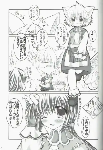 [Murakami Moe - Mya Katsuki - Tachibana Akari] GO☆FIGHT☆WIN!! IV Fhentai - Page 5