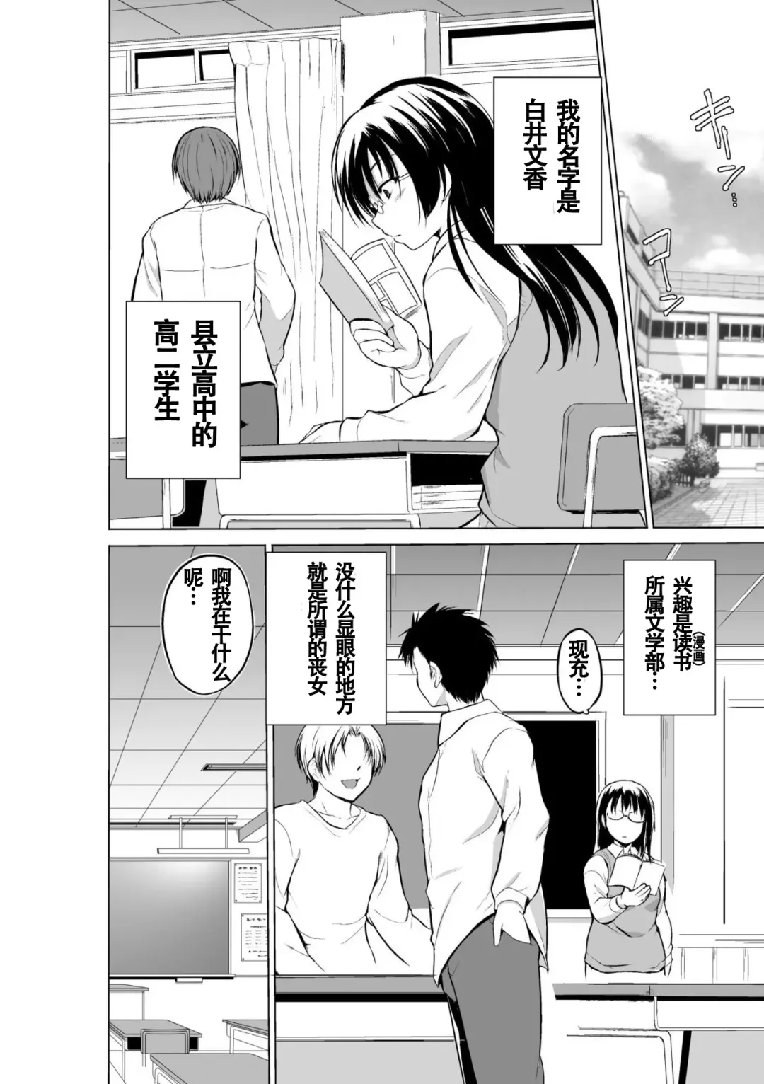 [Chiba Tetsutarou] Mushi Asobi Oyako Koubi Fhentai - Page 8