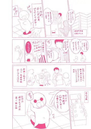 [Chiba Tetsutarou] Mushi Asobi Oyako Koubi Fhentai - Page 181