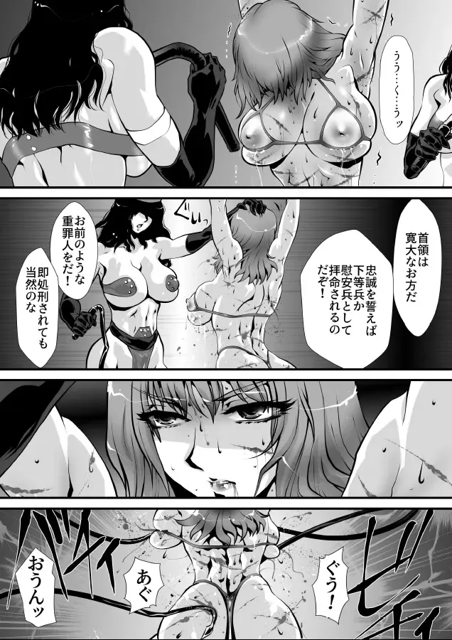 [Yuri Ai] To Heaven 2 Fhentai - Page 10