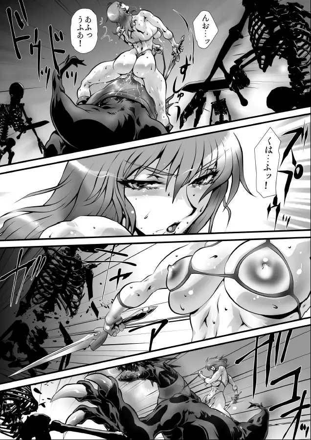 [Yuri Ai] To Heaven 2 Fhentai - Page 19