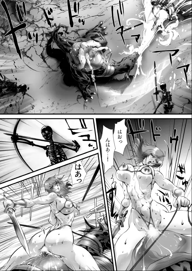 [Yuri Ai] To Heaven 2 Fhentai - Page 20