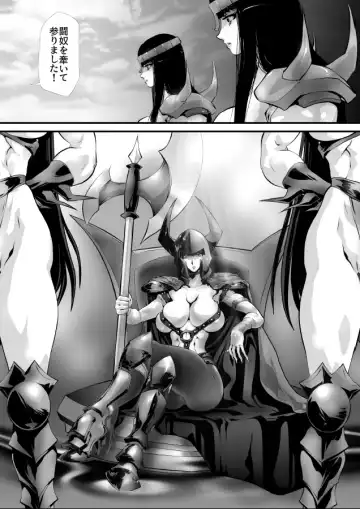 [Yuri Ai] To Heaven 2 Fhentai - Page 14