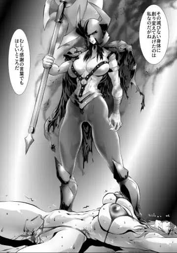 [Yuri Ai] To Heaven 2 Fhentai - Page 26