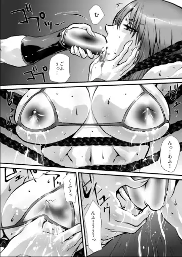 [Yuri Ai] To Heaven 2 Fhentai - Page 6