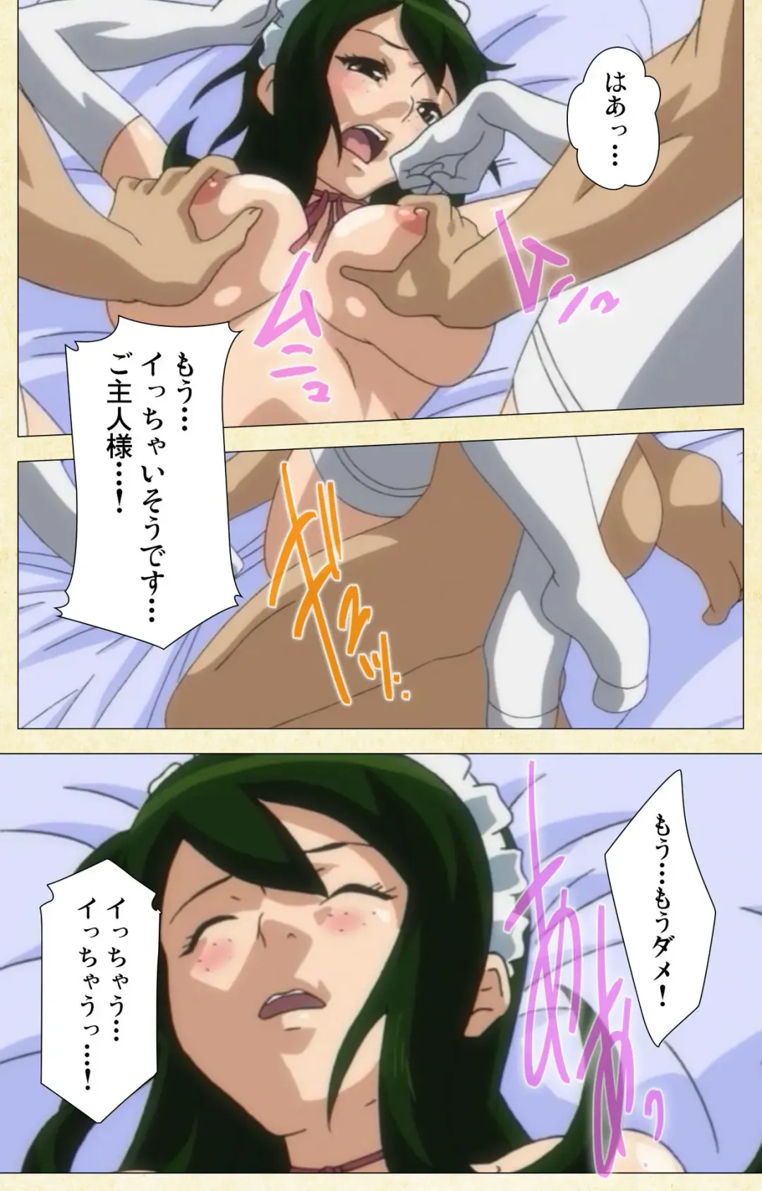 Arbeit shiyo!! Fhentai - Page 51