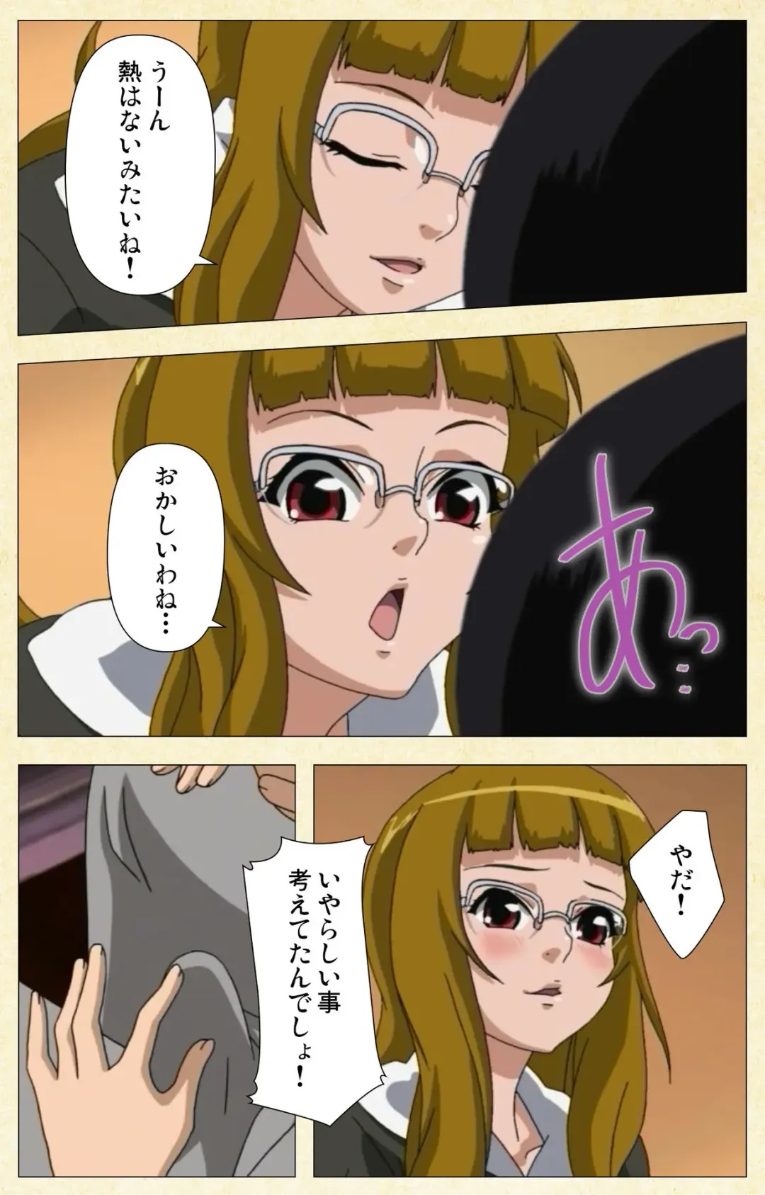 Arbeit shiyo!! Fhentai - Page 59