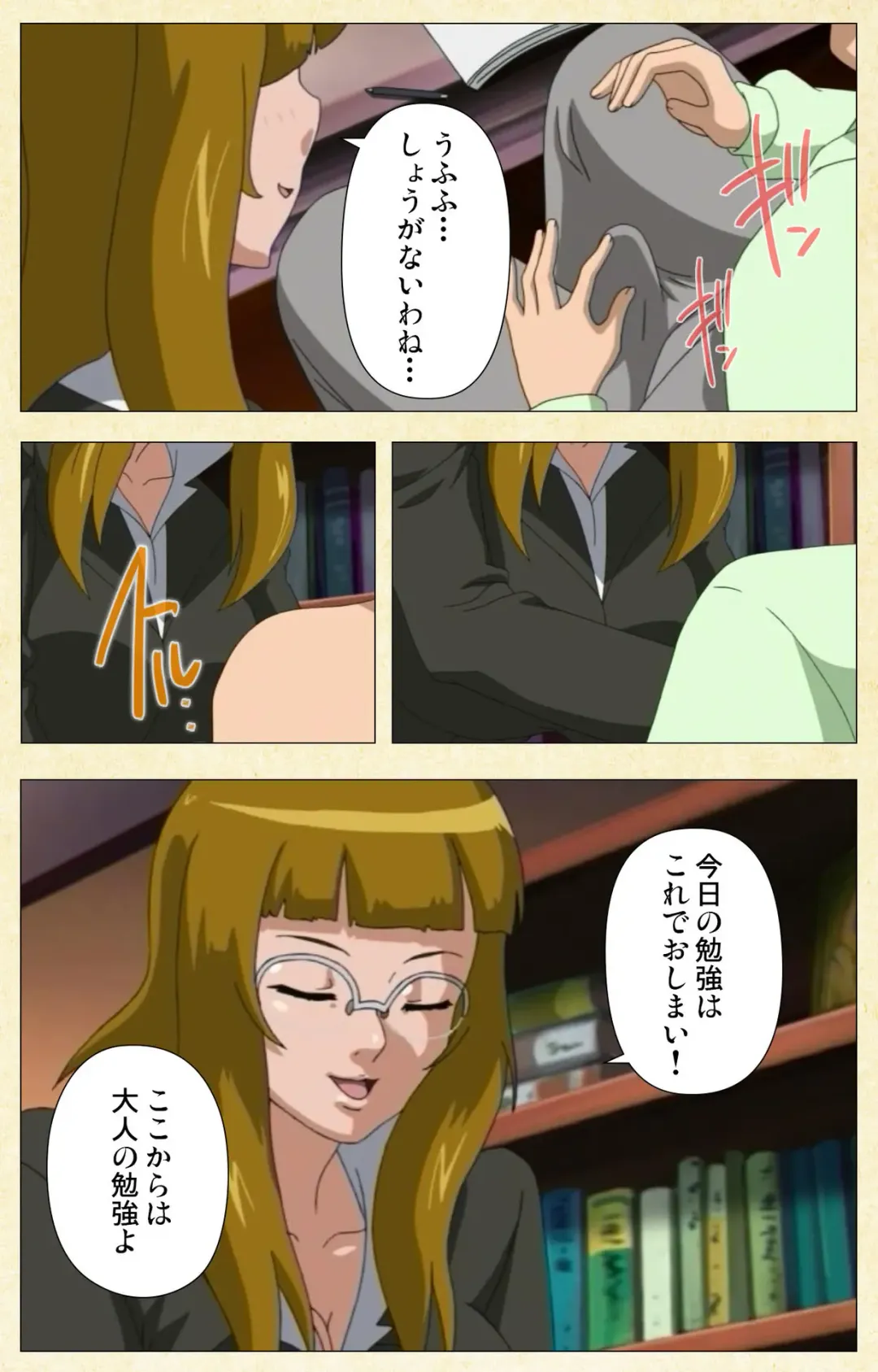 Arbeit shiyo!! Fhentai - Page 60