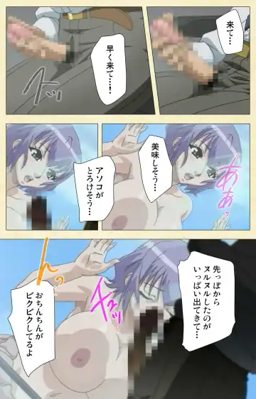 Arbeit shiyo!! Fhentai - Page 17