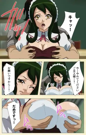 Arbeit shiyo!! Fhentai - Page 31