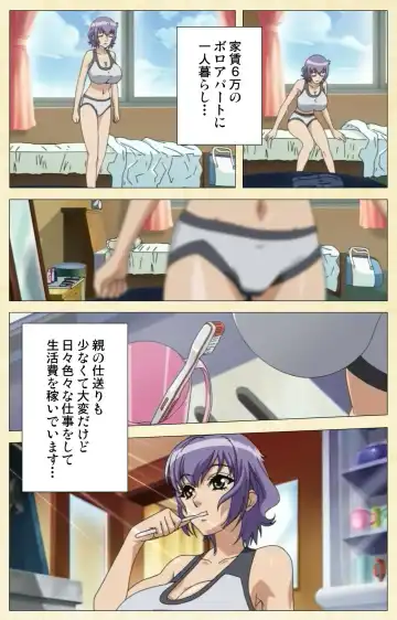 Arbeit shiyo!! Fhentai - Page 5