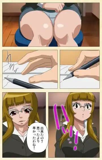 Arbeit shiyo!! Fhentai - Page 57