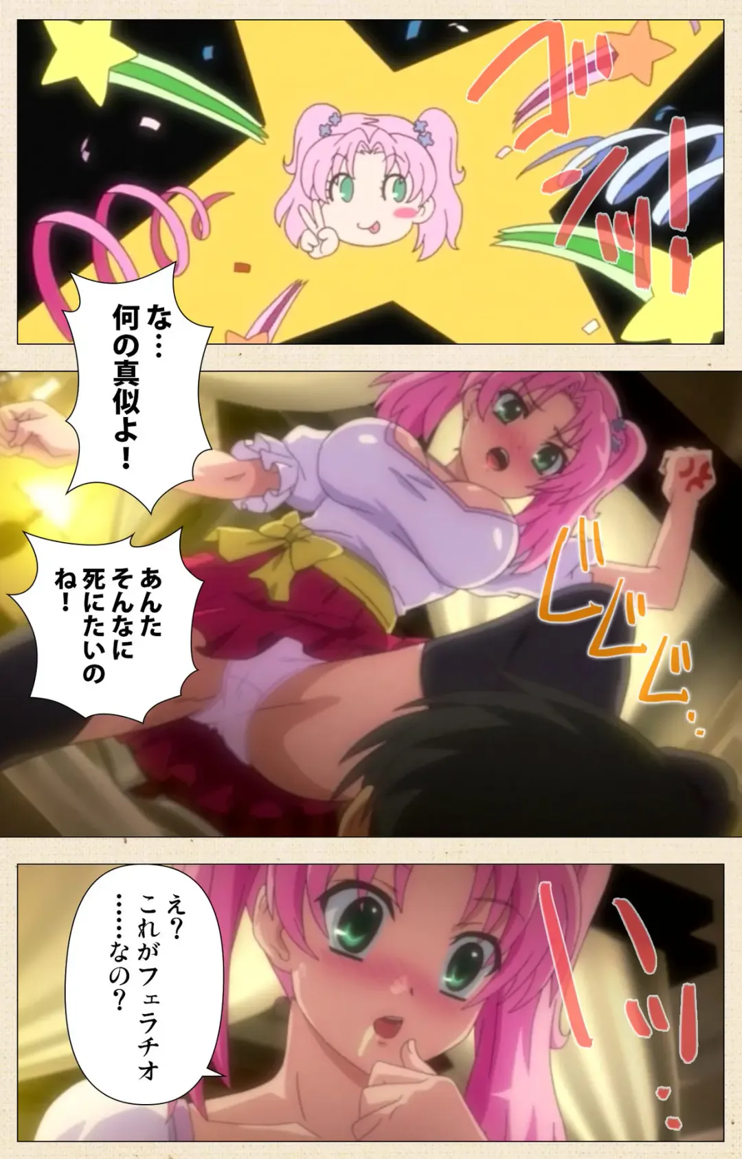 Betsuni anta no tame ni okiku natta n janai ndakara ne~tsu! ! Oki Sada Kaoru Fhentai - Page 13