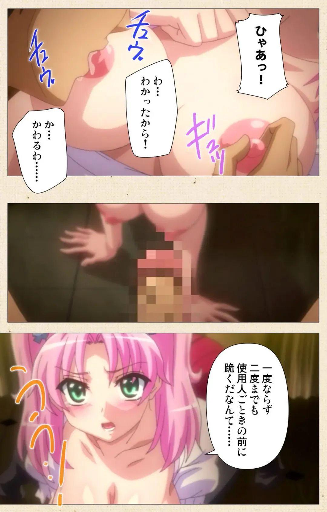 Betsuni anta no tame ni okiku natta n janai ndakara ne~tsu! ! Oki Sada Kaoru Fhentai - Page 25