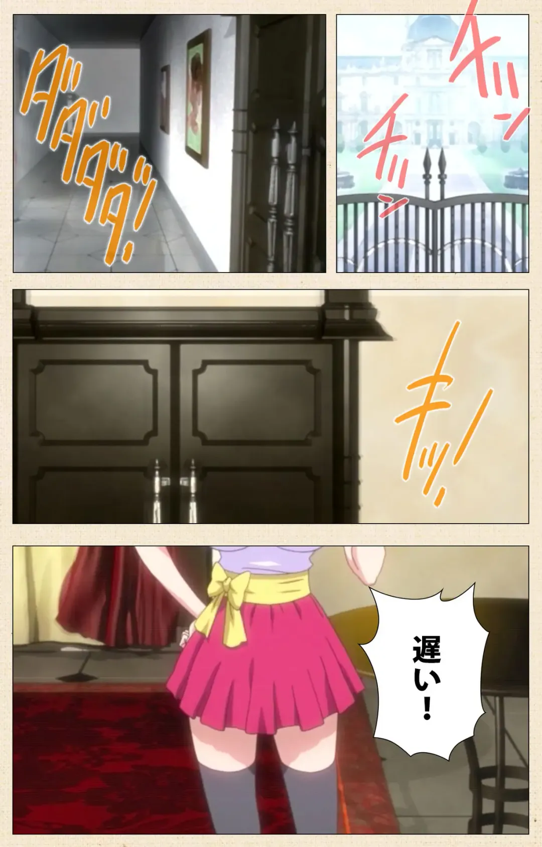 Betsuni anta no tame ni okiku natta n janai ndakara ne~tsu! ! Oki Sada Kaoru Fhentai - Page 6