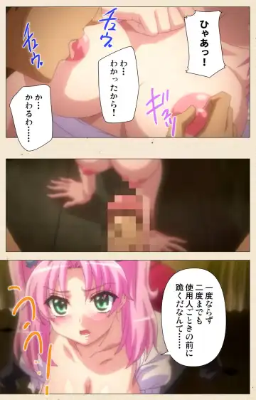 Betsuni anta no tame ni okiku natta n janai ndakara ne~tsu! ! Oki Sada Kaoru Fhentai - Page 25