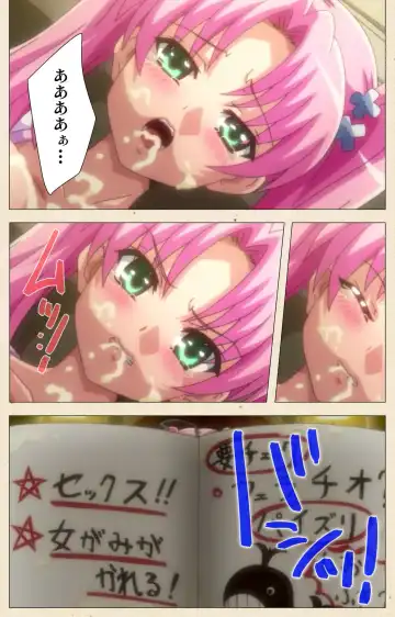 Betsuni anta no tame ni okiku natta n janai ndakara ne~tsu! ! Oki Sada Kaoru Fhentai - Page 32