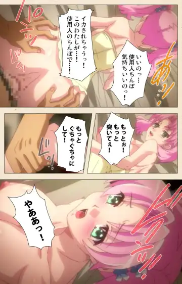 Betsuni anta no tame ni okiku natta n janai ndakara ne~tsu! ! Oki Sada Kaoru Fhentai - Page 53