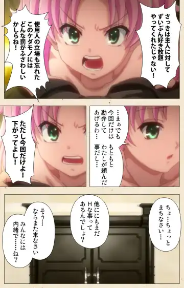 Betsuni anta no tame ni okiku natta n janai ndakara ne~tsu! ! Oki Sada Kaoru Fhentai - Page 60