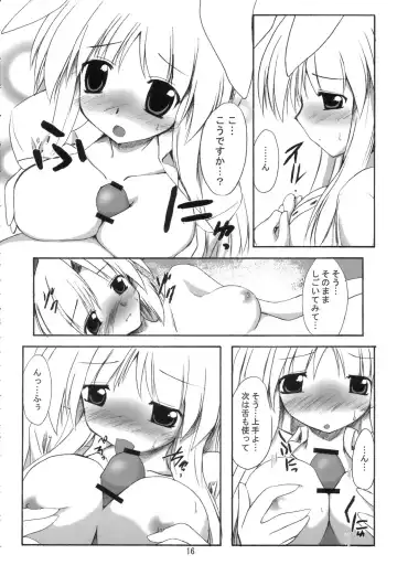 [Gonzaburo-] BOUSOU-GET! Fhentai - Page 15