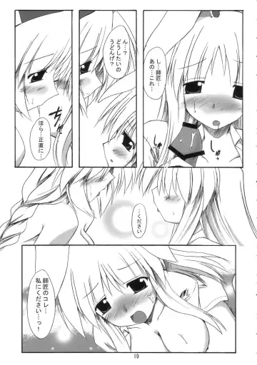 [Gonzaburo-] BOUSOU-GET! Fhentai - Page 18