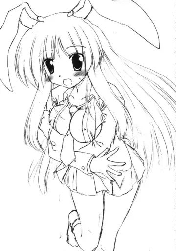 [Gonzaburo-] BOUSOU-GET! Fhentai - Page 2