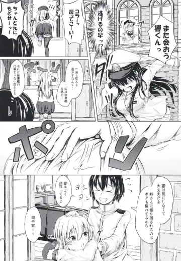 [Mochio] Hibiki datte Onee-chan 2 Fhentai - Page 6