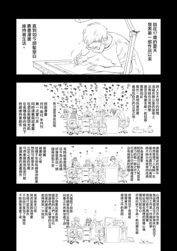 [Hayashizaki Fumihiro] Gan to Josou to Fukuramu Oppai 1 Fhentai - Page 10