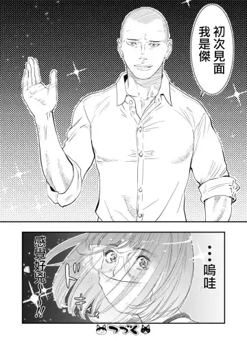 [Hayashizaki Fumihiro] Gan to Josou to Fukuramu Oppai 1 Fhentai - Page 24