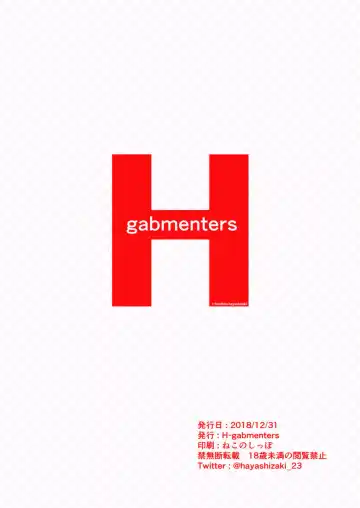 [Hayashizaki Fumihiro] Gan to Josou to Fukuramu Oppai 1 Fhentai - Page 27