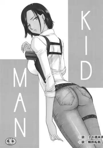 [Taira Hajime] KIDMAN Fhentai - Page 2