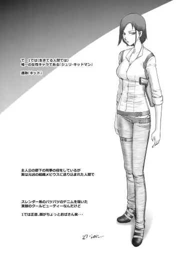 [Taira Hajime] KIDMAN Fhentai - Page 6