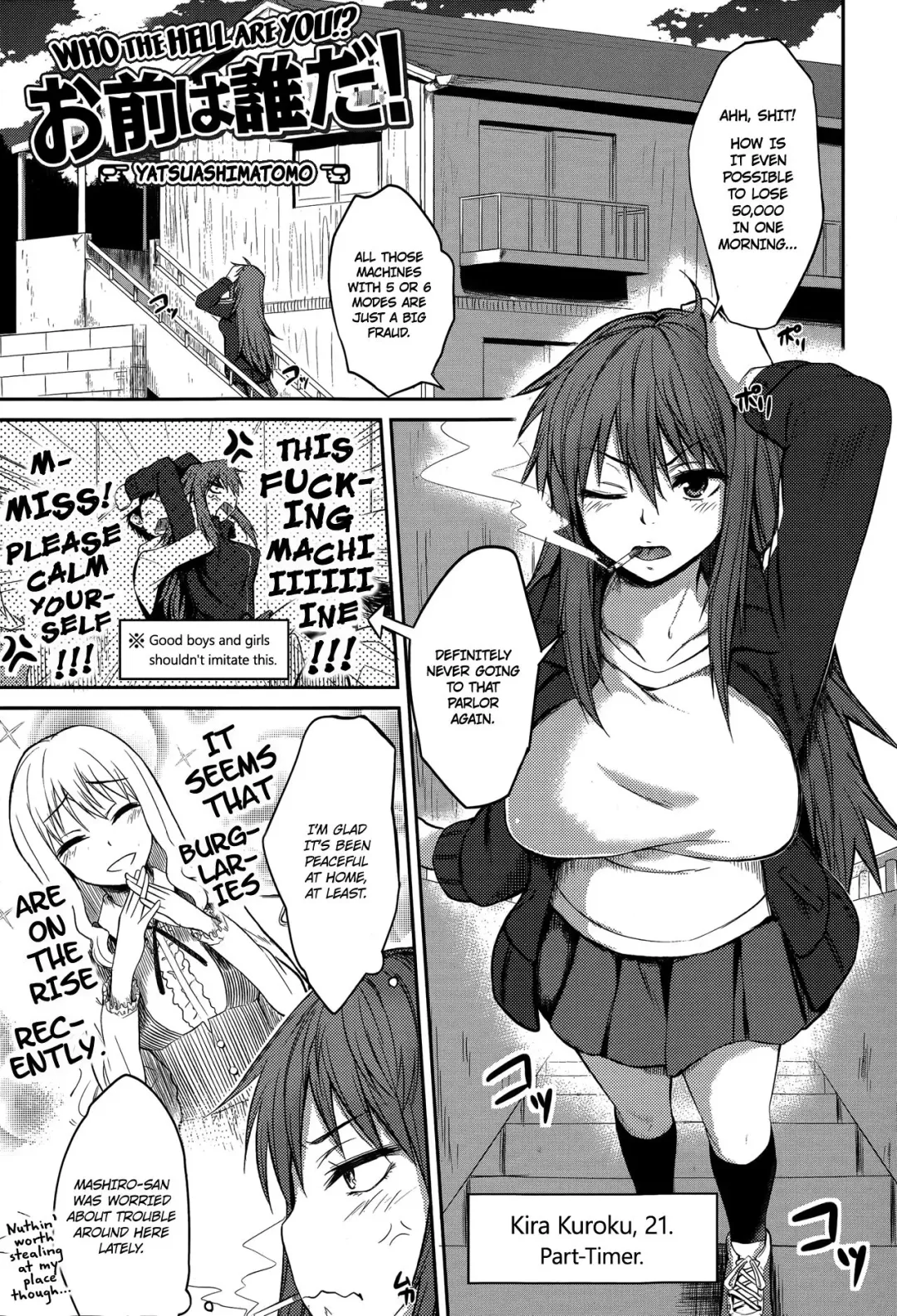 [Yatsuashi Matomo - Yatsuashimatomo] Omae wa Dare da! | Who the Hell are You!? Fhentai - Page 1
