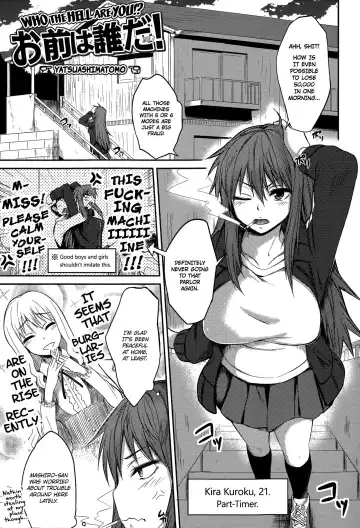 Read [Yatsuashi Matomo - Yatsuashimatomo] Omae wa Dare da! | Who the Hell are You!? - Fhentai