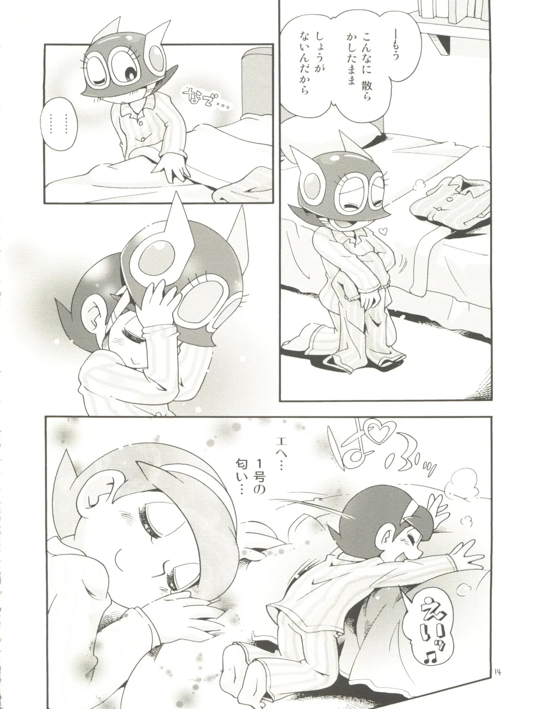 [Hoshino Fuuta] PaPa tto! Fhentai - Page 14