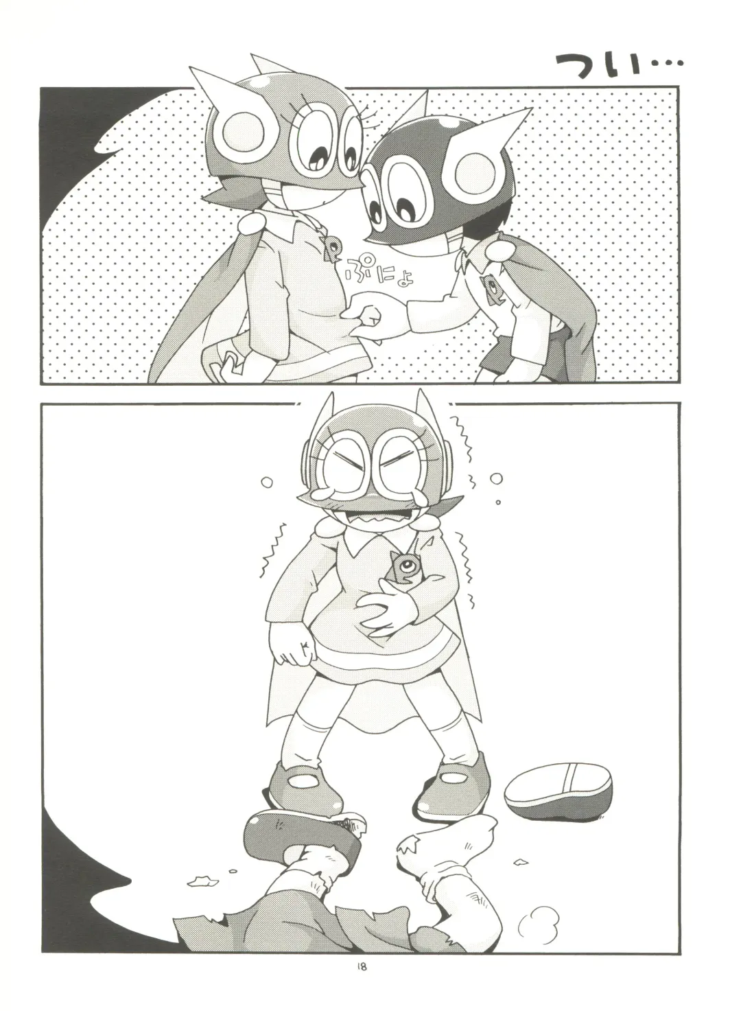 [Hoshino Fuuta] PaPa tto! Fhentai - Page 18