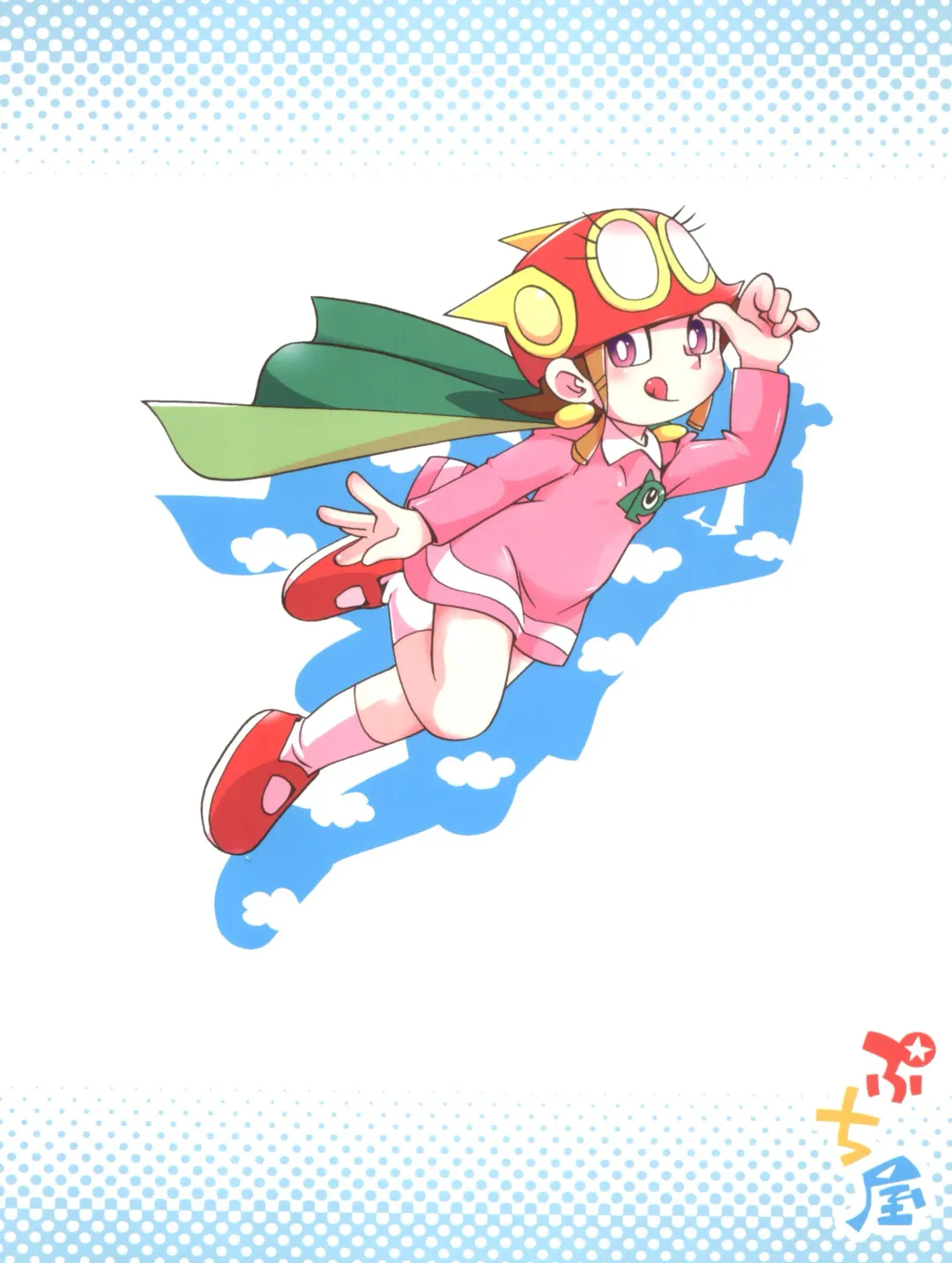 [Hoshino Fuuta] PaPa tto! Fhentai - Page 36